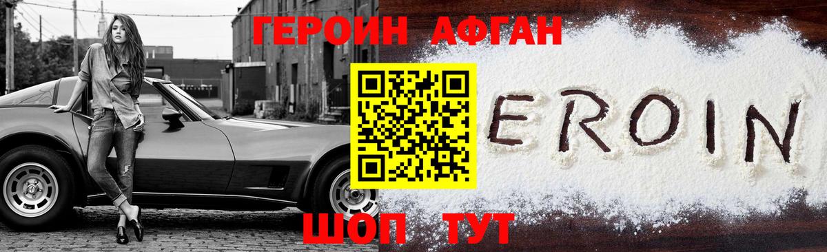 МАРИХУАНА  Амфетамин   Краснознаменск  Мефедрон кристаллы  Метадон  ГАШИШ  Канабис  Cocaine  Вход с VPN 