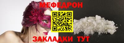 шишки Комсомольск-на-Амуре