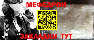 крисы Конаково
