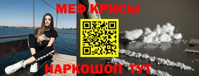 молекула духа Коммунар