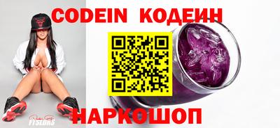 шишки Комсомольск-на-Амуре