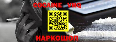 крисы Конаково
