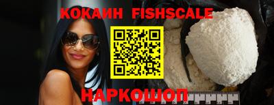 шишки Комсомольск-на-Амуре