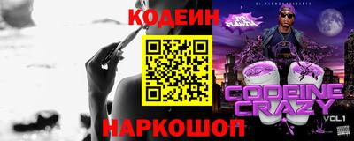крисы Конаково