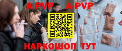 шишки Комсомольск-на-Амуре