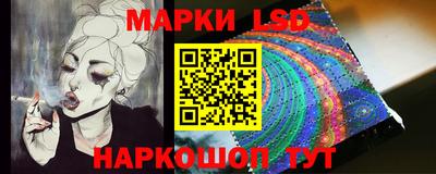 шишки Комсомольск-на-Амуре