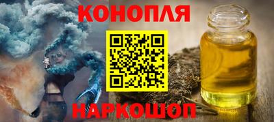 шишки Комсомольск-на-Амуре