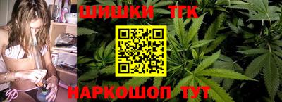 молекула духа Коммунар