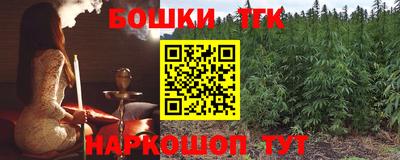 крисы Конаково