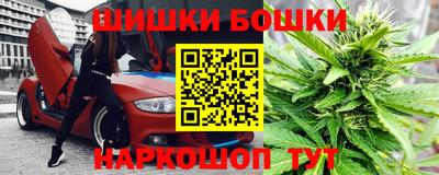 молекула духа Коммунар