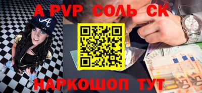 крисы Конаково