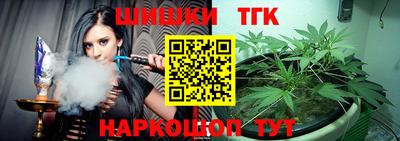 молекула духа Коммунар