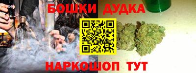шишки Комсомольск-на-Амуре