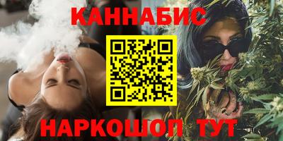 молекула духа Коммунар