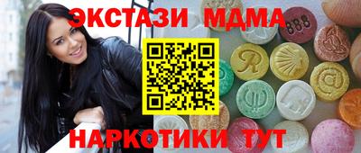 шишки Комсомольск-на-Амуре