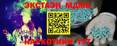 молекула духа Коммунар