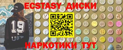 молекула духа Коммунар