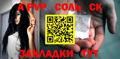 крисы Конаково