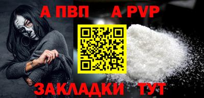 крисы Конаково