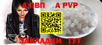 шишки Комсомольск-на-Амуре