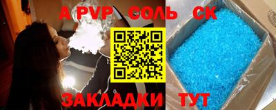 шишки Комсомольск-на-Амуре