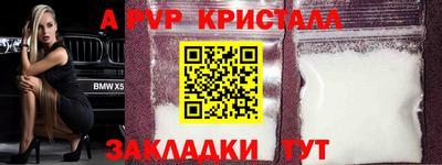 молекула духа Коммунар