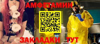молекула духа Коммунар