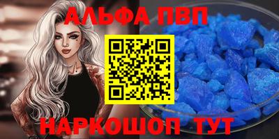 шишки Комсомольск-на-Амуре