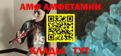шишки Комсомольск-на-Амуре