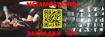 шишки Комсомольск-на-Амуре