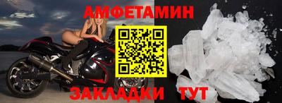 молекула духа Коммунар