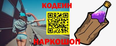 шишки Комсомольск-на-Амуре