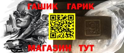 шишки Комсомольск-на-Амуре