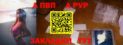 молекула духа Коммунар