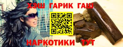 молекула духа Коммунар