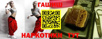 молекула духа Коммунар