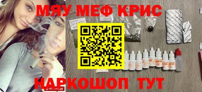 крисы Конаково