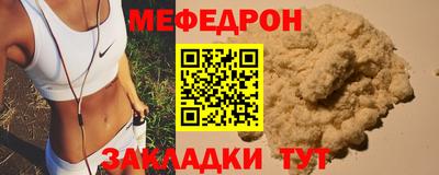 молекула духа Коммунар