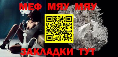 крисы Конаково