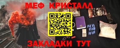 шишки Комсомольск-на-Амуре