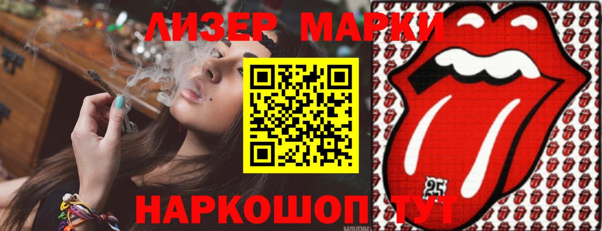 Лсд 25 экстази ecstasy Краснознаменск