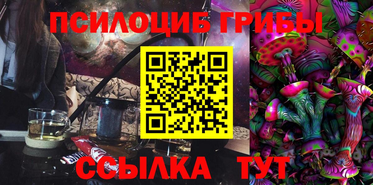 Амфетамин Краснознаменск