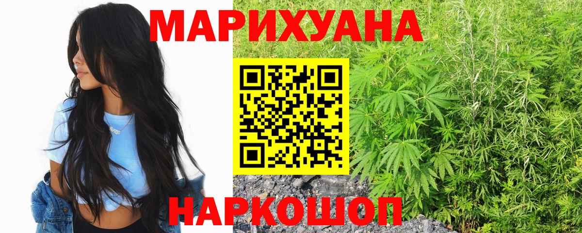 Марихуана конопля  Вход с VPN  Шишки марихуана тримм  Краснознаменск  Канабис OG Kush 